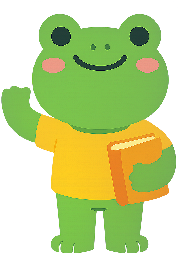 개구리 게임 마스터